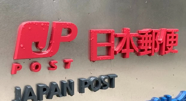 Thumbnail của bài viết: Japan Post vận hành thử nghiệm hệ thống hỗ trợ giao hàng thông minh, kỳ vọng vào việc giảm chi phí và gánh nặng tài xế