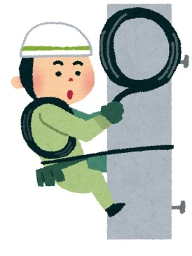 job_denkikouji.webp