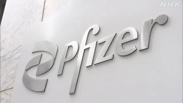 Thumbnail của bài viết: Pfizer nộp đơn đăng ký phê duyệt đối tượng tiêm chủng vắc xin từ 5 đến 11 tuổi.