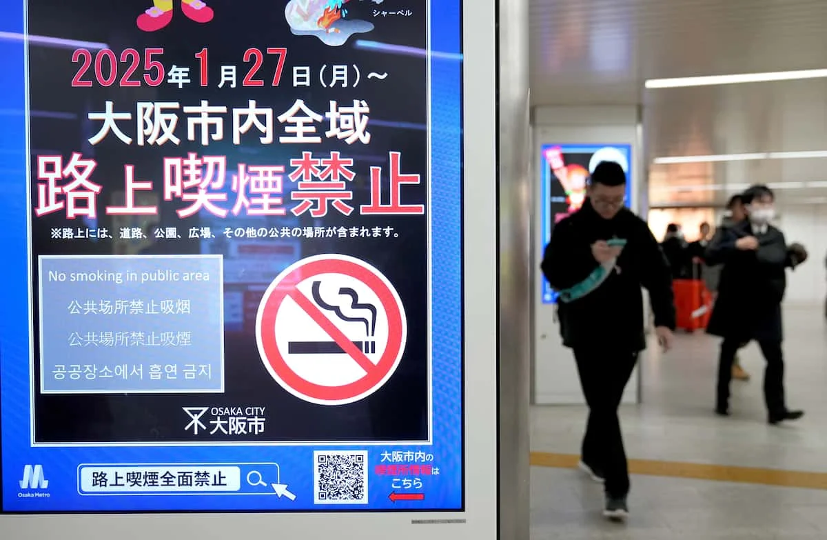 Xem chi tiết chủ đề: Thành phố Osaka có chính sách cấm hút thuốc nghiêm ngặt nhất thế giới. Tại sao "Tình trạng thiếu hụt khu vực hút thuốc" đang trở nên nghiêm trọng ?