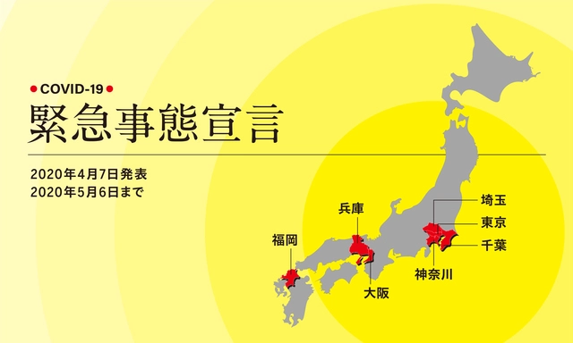 kinkyu.webp