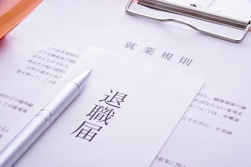 Thumbnail bài viết: Nhật Bản : Các công ty niêm yết đẩy nhanh việc cắt giảm nhân sự. Hơn 10.000 người nghỉ hưu sớm / tự nguyện nghỉ việc trong tháng 9.