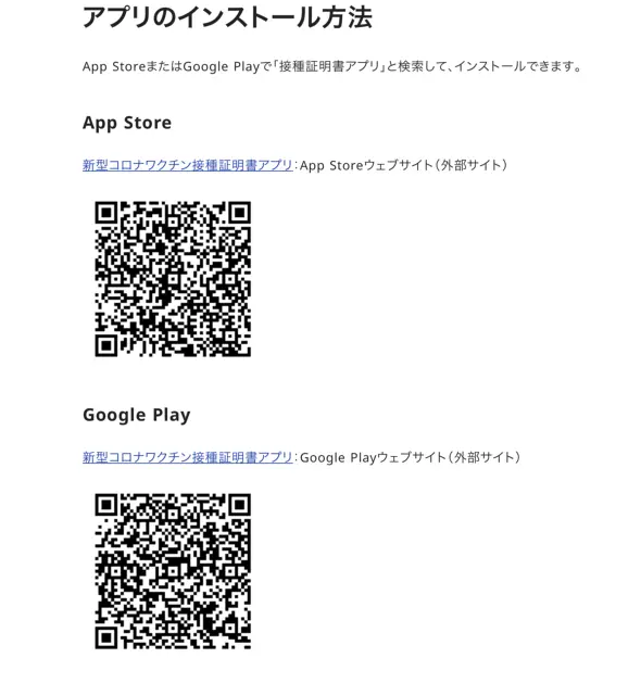 koya_qrcode.png
