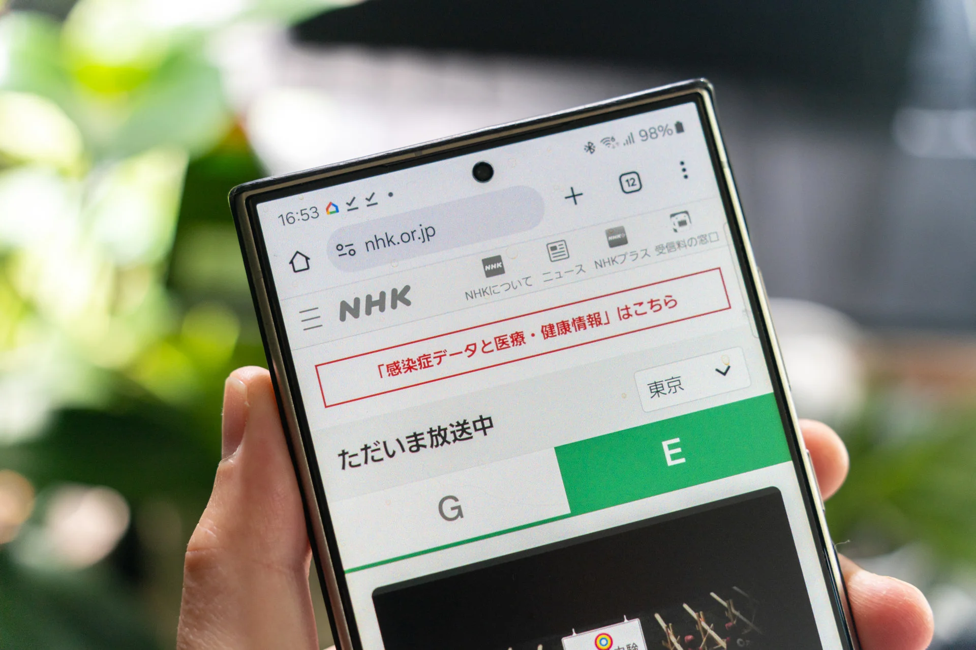 Thumbnail bài viết: Phí NHK không chỉ áp dụng cho tivi mà còn cho cả điện thoại thông minh kể từ tháng 10 ?