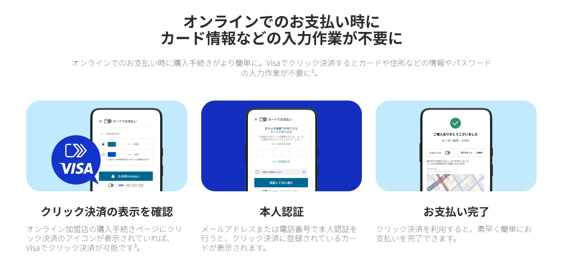 l_yx_visa.webp