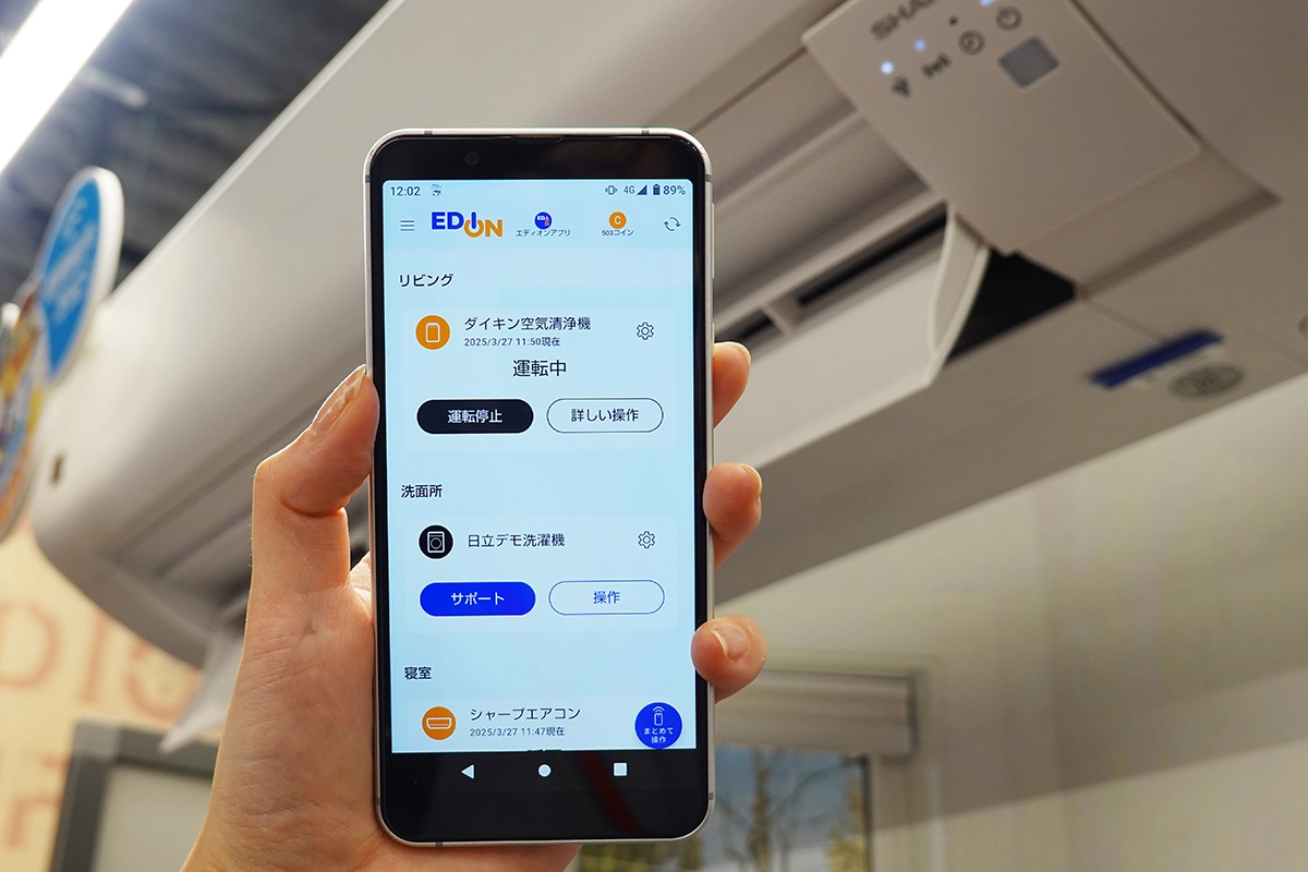 Xem chi tiết chủ đề: Nhật Bản : EDION cung cấp hóa đơn điện tử, bắt đầu từ tháng 8.