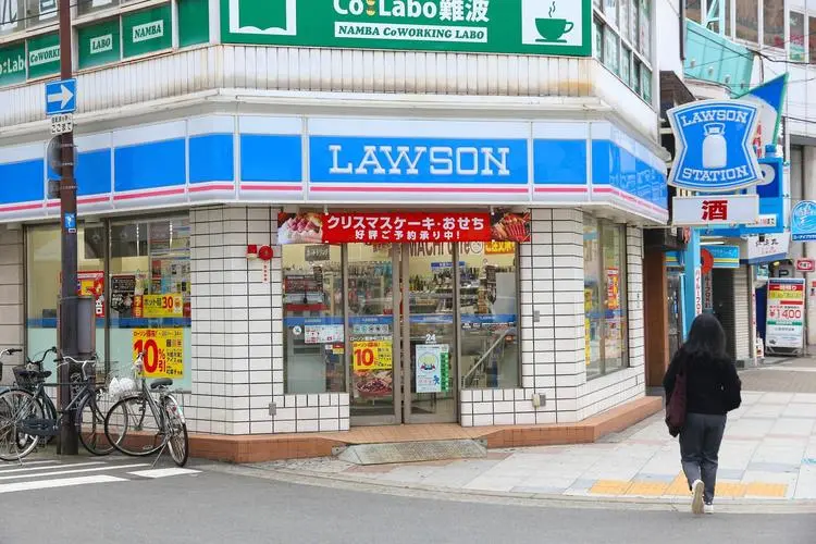 lowson-s1480179707.webp