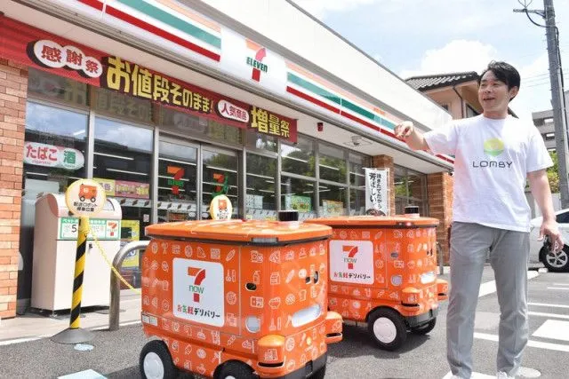Thumbnail bài viết: Nhật Bản : Seven Eleven bắt đầu thử nghiệm trình diễn robot giao hàng để giải quyết tình trạng thiếu hụt lao động.