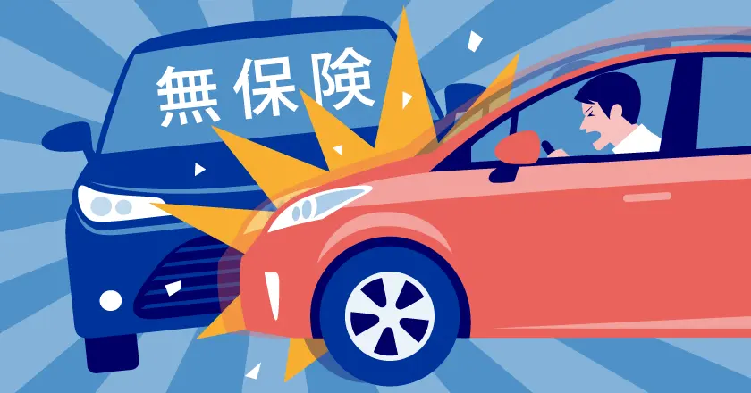 Thumbnail của bài viết: Nhật Bản: Cứ 4 xe ô tô thì lại có 1 xe không tham gia bảo hiểm tự nguyện?