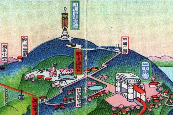 meijisetsu1.webp