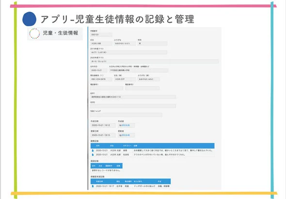 mt1626333_OHNT-02.webp