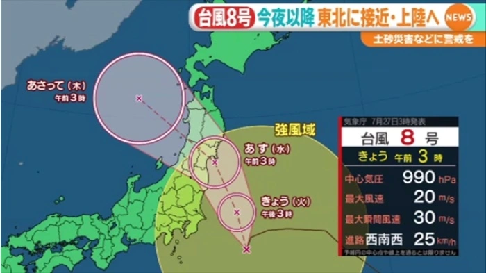 news4323972_50.webp