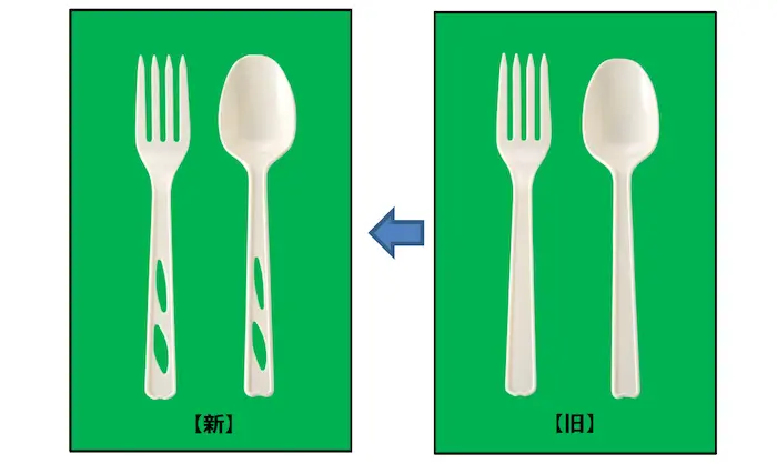 plastic.webp