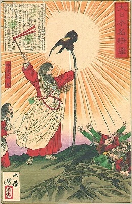 s-Emperor_Jimmu.webp