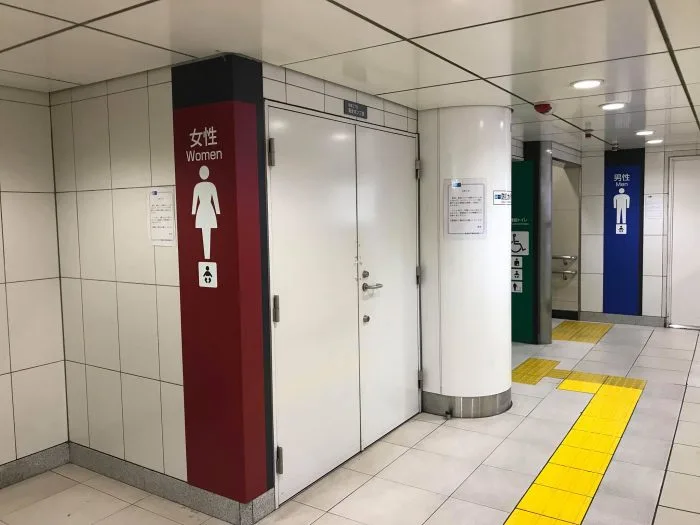sanchome-toilet-e1533698277682.webp