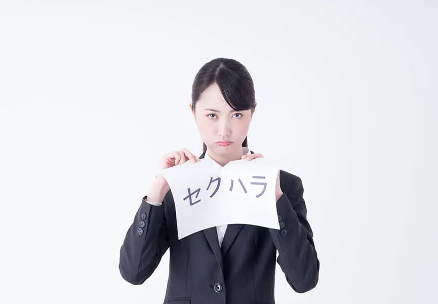 sexual_harassment_img_main.webp