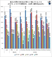 ダウンロード (1).png