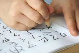Thumbnail của bài viết: Bảng xếp hạng "các quốc gia có nhiều người học tiếng Nhật" trên thế giới! Quốc gia xếp hạng 1 với "hơn 1 triệu người" đang học tiếng Nhật là ?