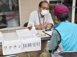 Thumbnail của bài viết: Nhật Bản : Thúc đẩy việc tiêm chủng cho người vô gia cư "Chính quyền địa phương nên ứng phó linh hoạt"