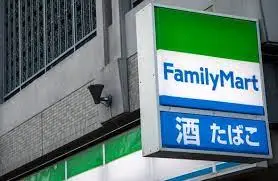 Thumbnail của bài viết: Nhật Bản : Việc cung cấp Wi-Fi miễn phí lần lượt kết thúc, Family Mart cung cấp đến cuối tháng 7.