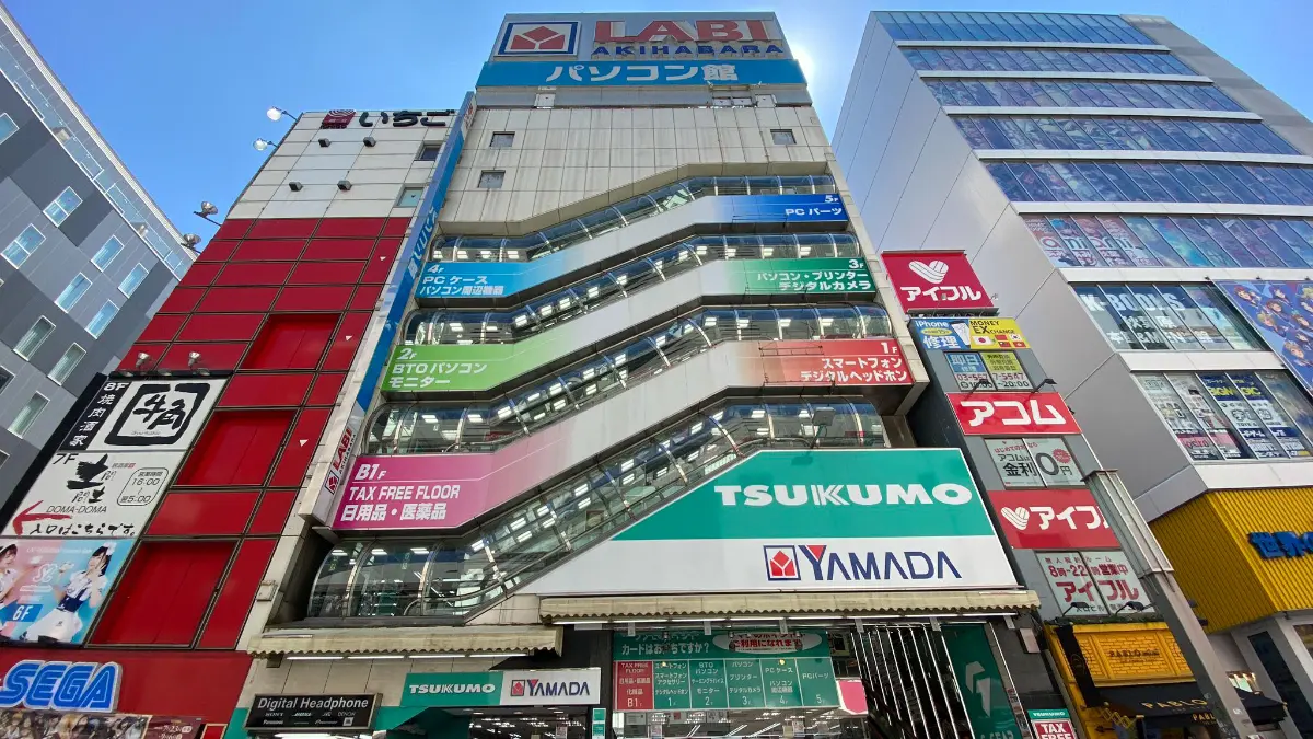 tsukumo-akihabara.webp