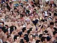 Thumbnail của bài viết: Ngày hội Hadaka Matsuri ở Nhật