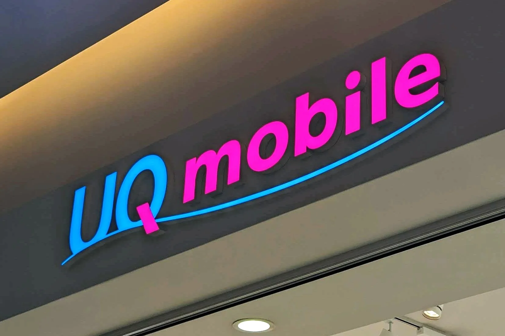Thumbnail bài viết: UQ Mobile sẽ tăng giá cước lên đến 220 Yên bắt đầu từ tháng 11. Lượng dữ liệu tăng có thể không mang lại nhiều lợi ích.