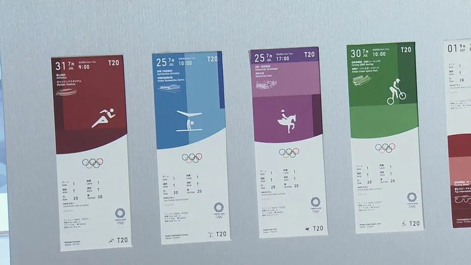 Thumbnail của bài viết: Nỗi lòng của những người mua vé Olympic "Tôi không muốn đi nữa", "Tôi đã rất vui nhưng bây giờ tôi cảm thấy hỗn loạn"