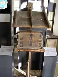yubinpost1.webp