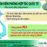 Nguyễn Thị Hoa
