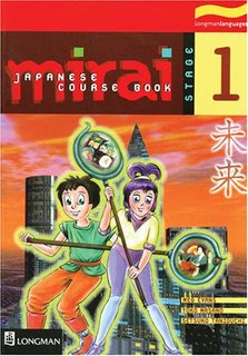 Xem chi tiết chủ đề: Japanese Course - Mirai (+audio)