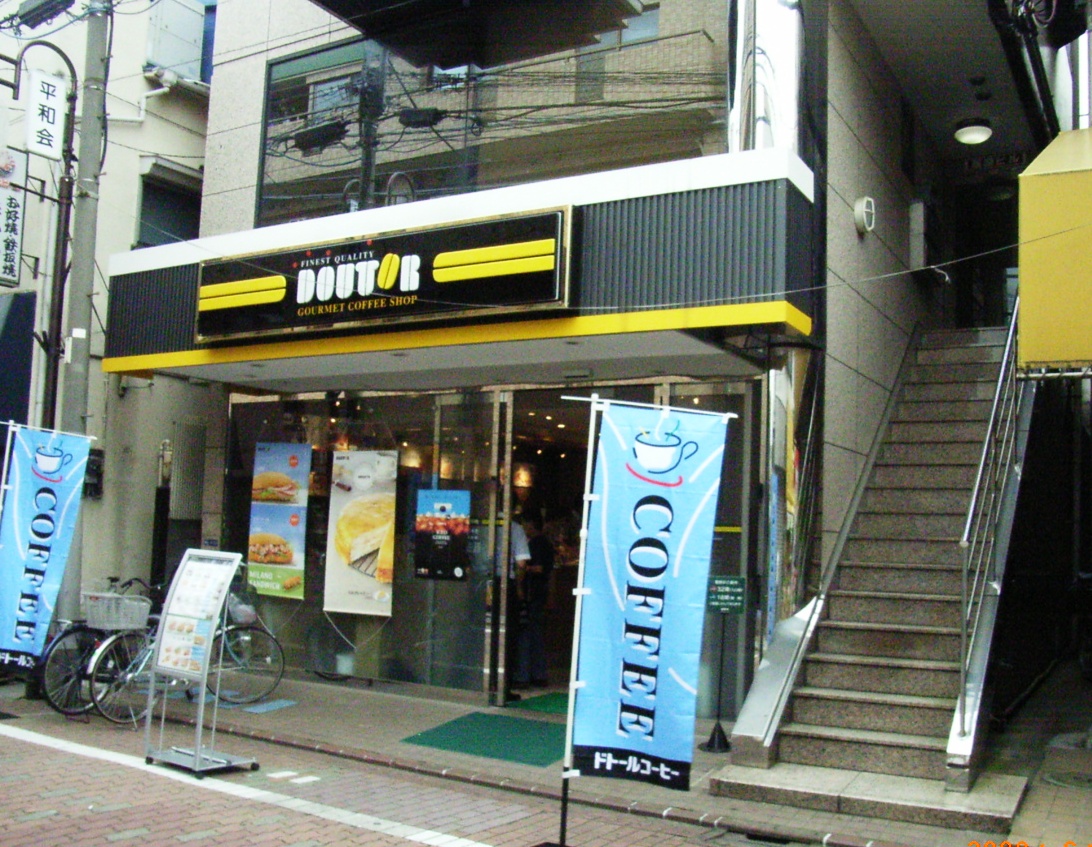 doutor-coffee-shop.jpg