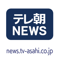 news.tv-asahi.co.jp