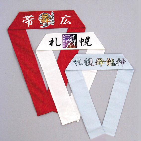hachimaki.jpg