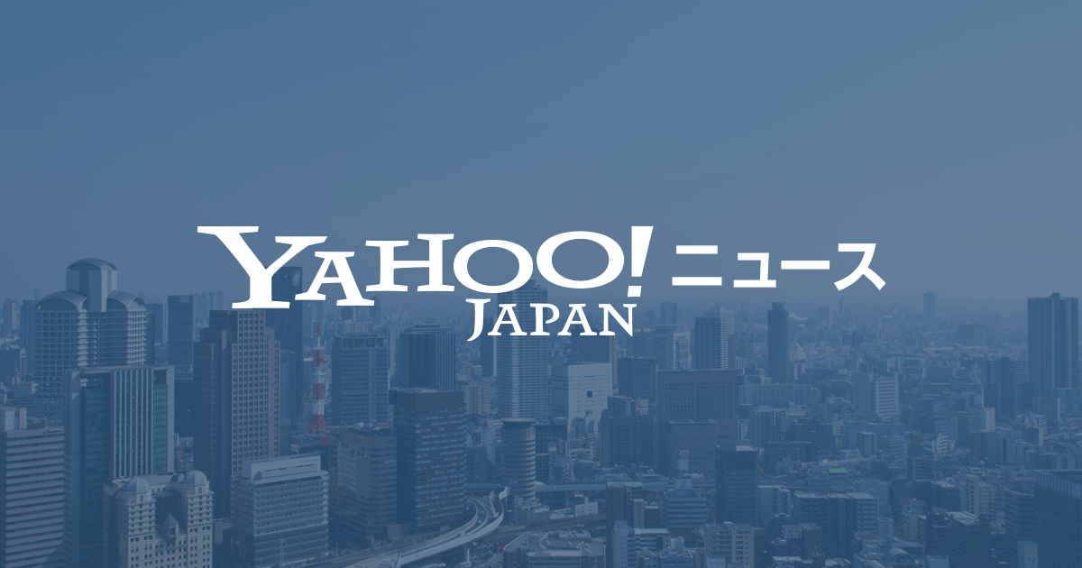 news.yahoo.co.jp