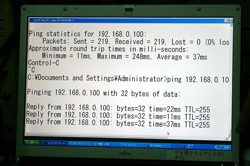 Xem chi tiết chủ đề: NTT DoCoMo tốc độ truyền dữ liệu lên đến 3,9G e-NodeB
