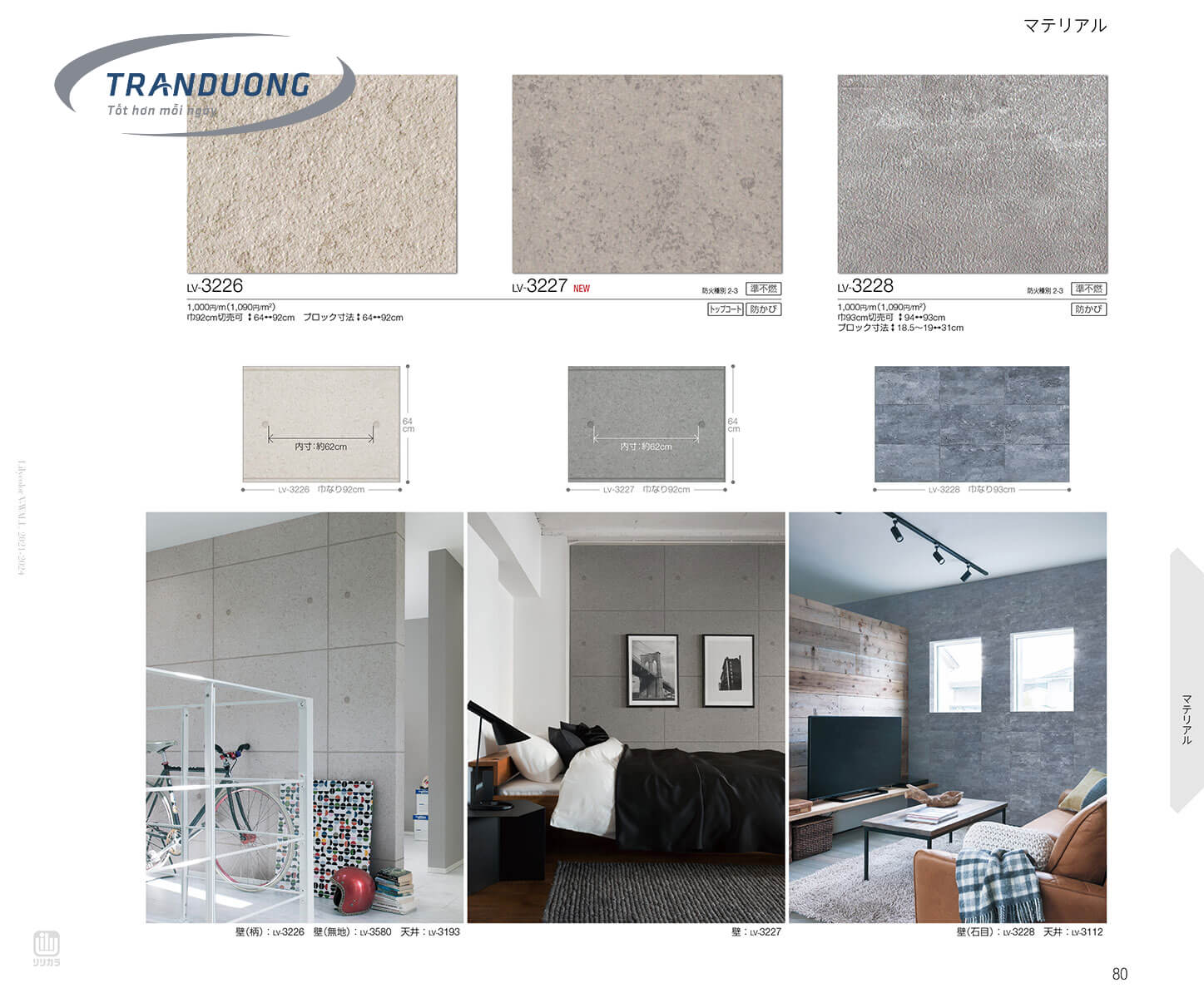 Mẫu Giấy Dán Tường Nhật Bản Vân Sơn Hiệu Ứng Cao Cấp