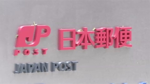 20210602-00000036-jnn-000-2-view.jpg