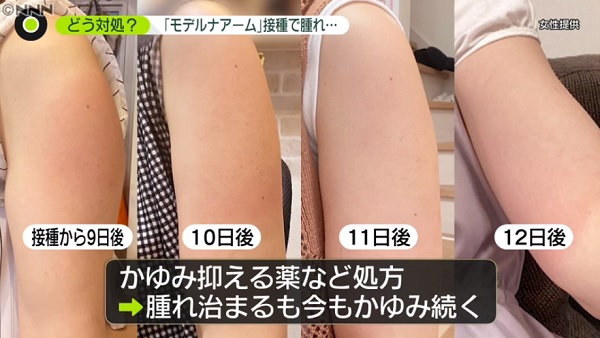 20210715-00010003-nnn-000-2-view.jpg