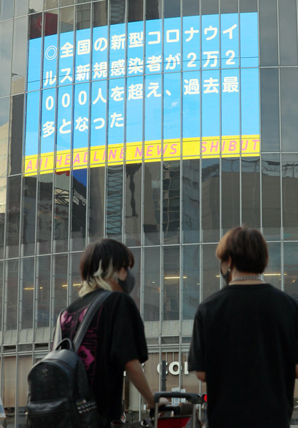 20210901-00000029-nkgendai-000-1-view.jpg