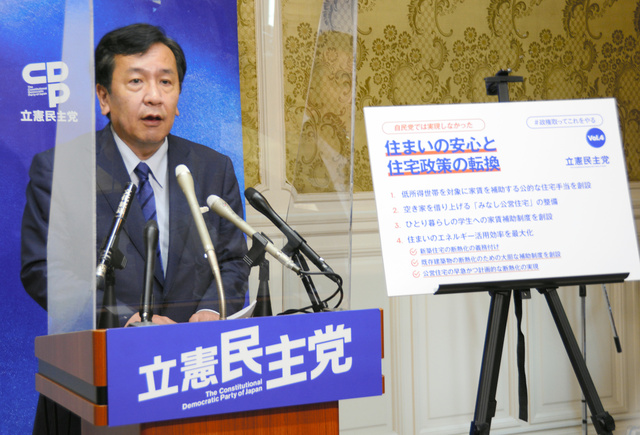 20210923-00000040-asahi-000-2-view.jpg