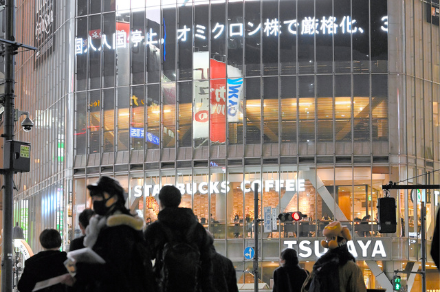 20211130-00000006-asahi-000-1-view.jpg