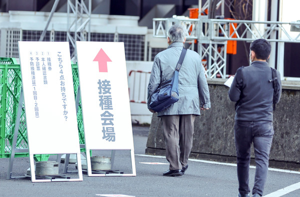 20220304-20000004-nkgendai-000-1-view.jpg
