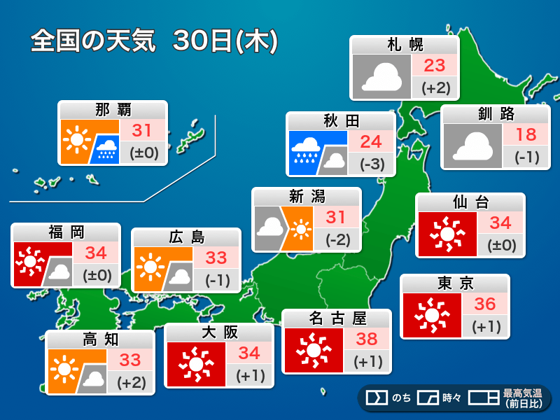 202206300005_top_img_A.png
