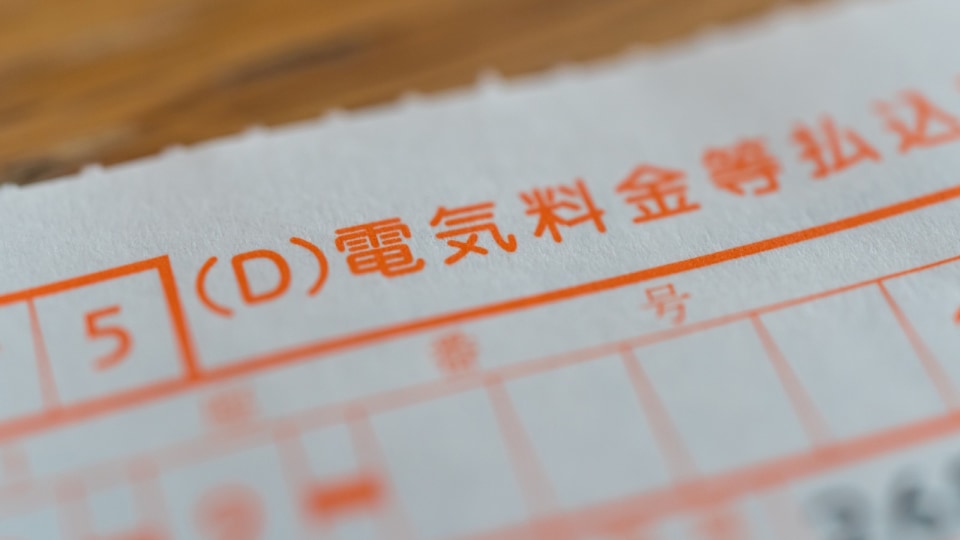 20221205_denki.jpg
