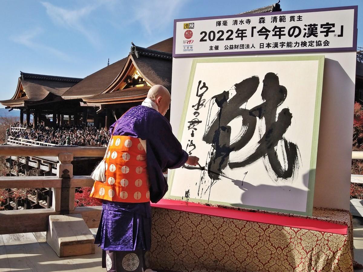 20221212-00000034-minkei-000-1-view.jpg