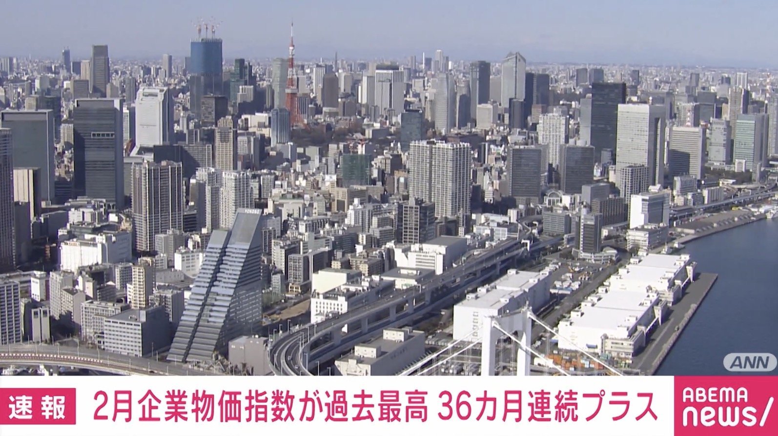 20240312-10117763-abemav-000-2-view.jpg