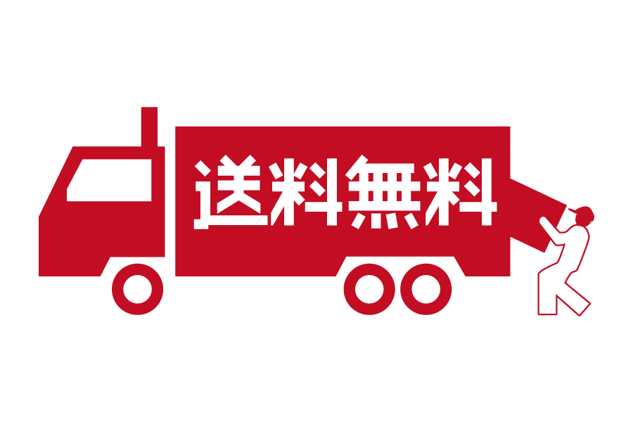送料無料アイコン.png