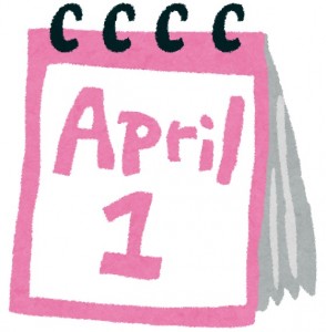 aprilfool_calender-294x300.jpg