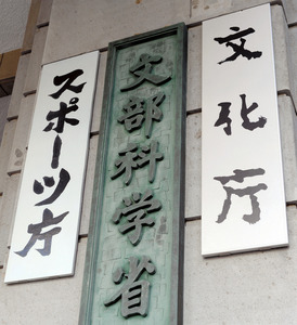 AS20201106002343_commL.jpg